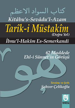 Tarîk-i Müstakim (Doğru Yol)