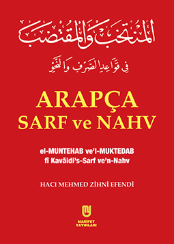 Osmanlıca-Arapça Sarf ve Nahiv - Tek Kitap - Tıpkı Basım - Rahle Boy